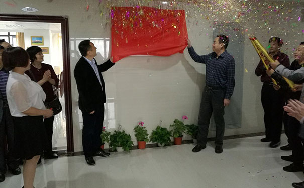 金剛石工具行業(yè)協會